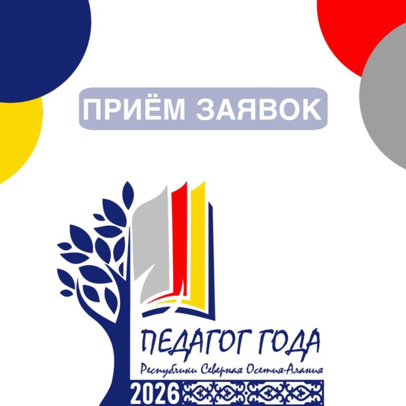 ������� ������! ������������ ���� ������ �� ������� �������� ���� ��� � ������ � 2026�!