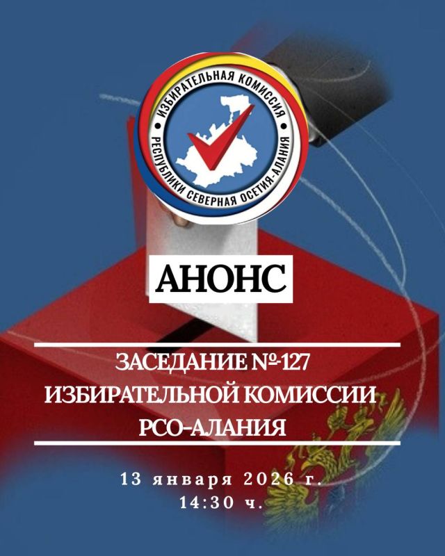 ����� ��������� � 127. 13 ������ � 14:30 �. ��������� ��������� ������������� �������� ���-������ � 127