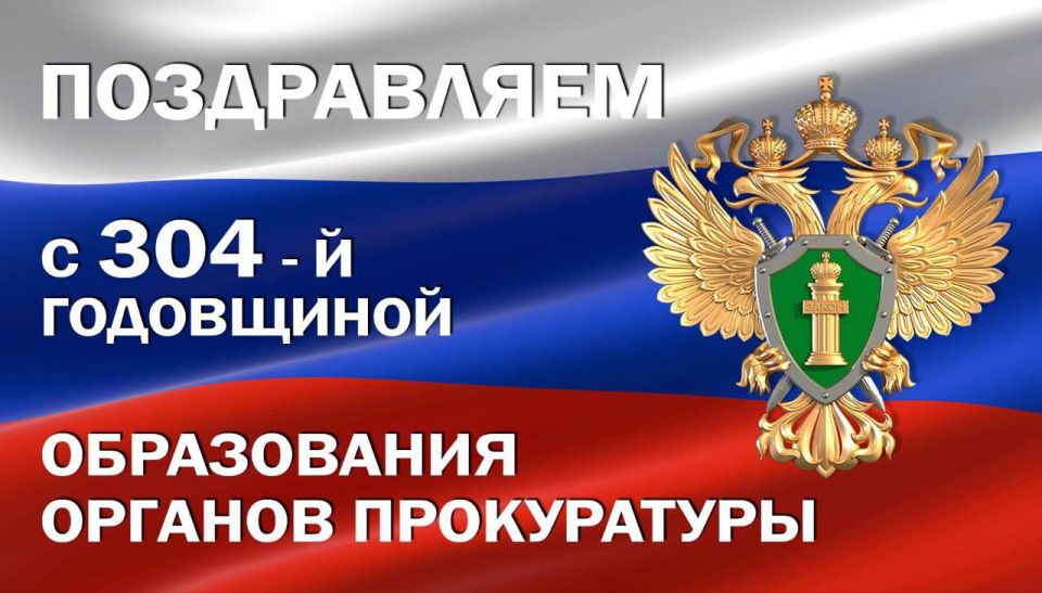 ������� � ����������� ���������� �������� ������ � ������ ���������� ������������� �����������, ����������� 304-����� ����������� ������� ����������� ������