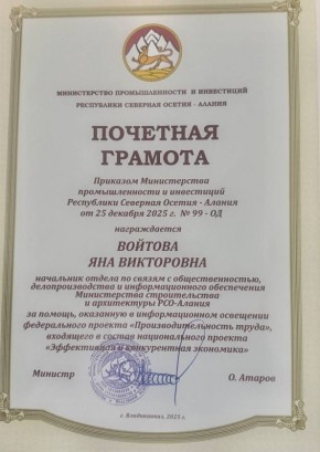 ��������� ������ �� ������ � ��������������� �������� ���������� �������� �������� ������������ �������������� � ���������� �� ������������ ����� � �������������� ��������� ������������ ������� "������������������ �����"...