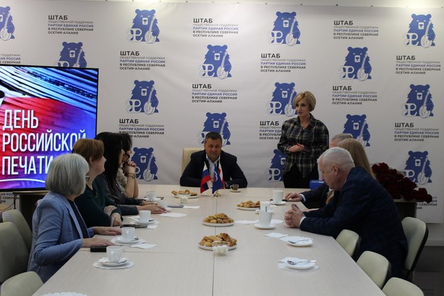 Во Владикавказе чествовали журналистов печатных СМИ Во Владикавказе чествовали журналистов печатных СМИ