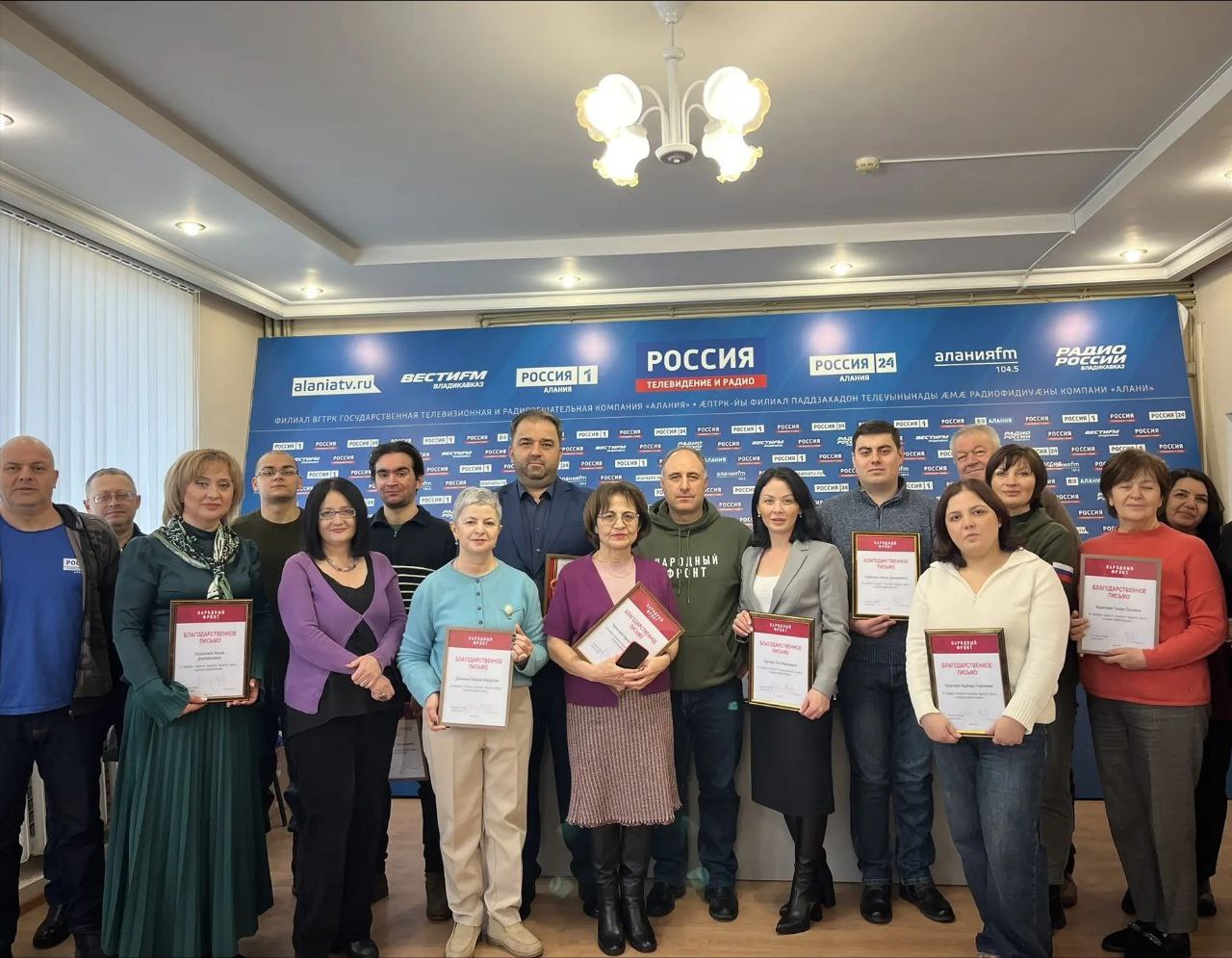 Нагрудный знак "Народный фронт Нагрудный знак "Народный фронт