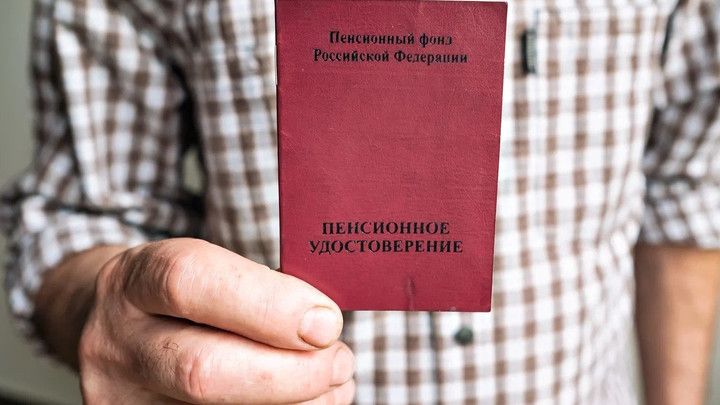 Как не упустить рост пенсионных прав: что нужно знать сегодня