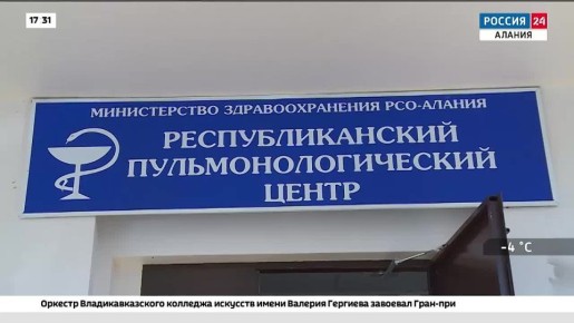 На реконструкцию Республиканского центра пульмонологической помощи направят более 2 млрд рублей