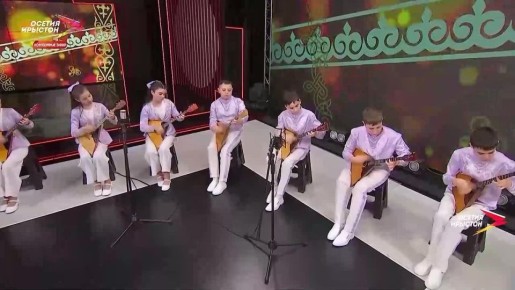 Инструменталон къорд "Струнки" - "Цъйдон"