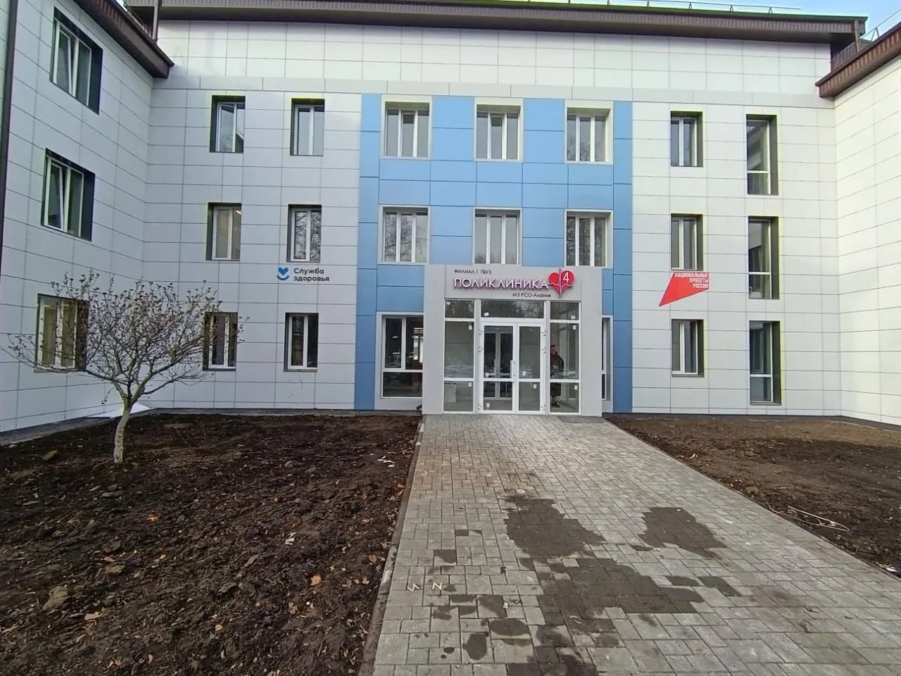 Восемь новых медпунктов появятся в Северной Осетии в 2026 году Восемь новых медпунктов появятся в Северной Осетии в 2026 году