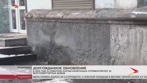 � 2026 ���� �� ������������ ���������� ������������� 26 �����