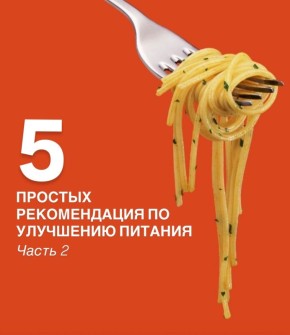 ��� ����������� ���� �������: ������ ���� ��� �������� � �������