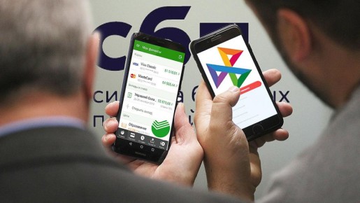 Блокировка переводов через СБП с января: что стоит знать