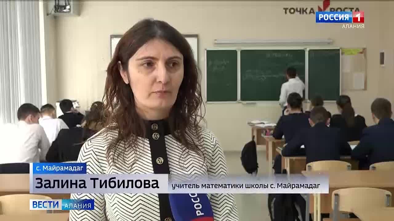 В Северной Осетии по федеральной программе «Земский учитель» трудоустроено почти 60 педагогов