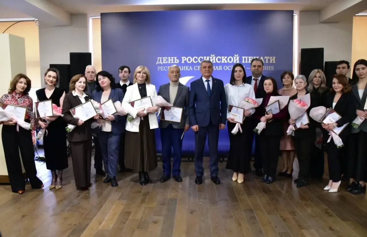 Во Владикавказе прошло, пожалуй, самое долгожданное событие года для представителей СМИ - торжественное вручение ежегодной премий главы республики за лучшую журналистскую работу