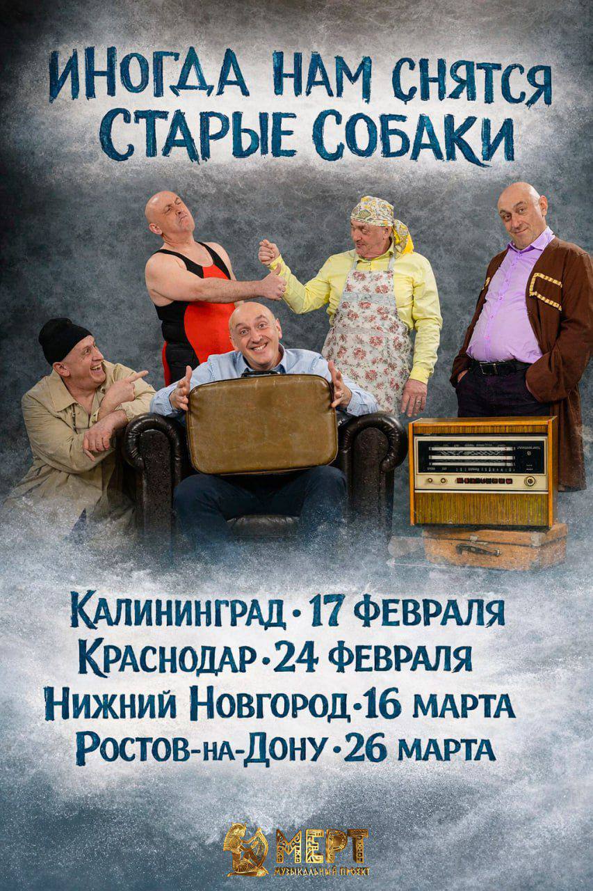 Спектакли по произведениям Сослана Плиева покоряют российские города