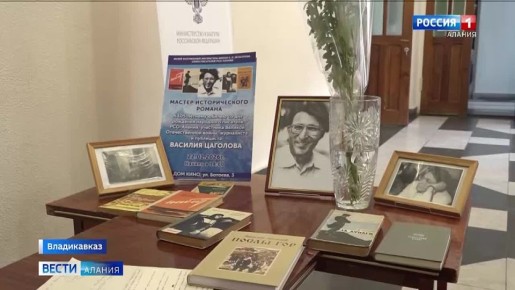 "���� ��������� ������� ��� ������": ����� ������, ����������� 105-����� �� ��� �������� ������� ��������, ������ � ���� ����