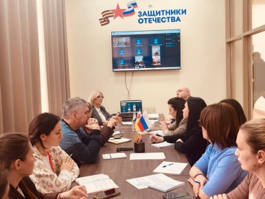 Жилье для участников СВО: в филиале фонда «Защитники Отечества» прошел обучающий семинар