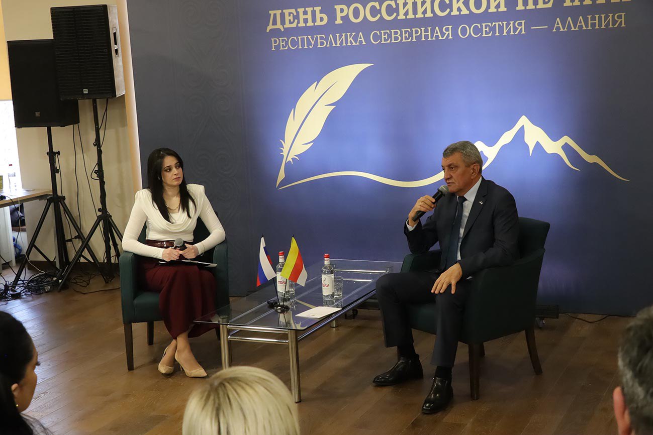 Журналистика как институт доверия