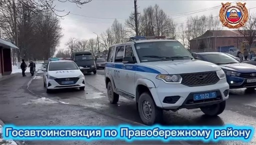 Сотрудники Госавтоинспекции Правобережного района провели профилактическую акцию «Юный пешеход» возле образовательных учреждений г. Беслана