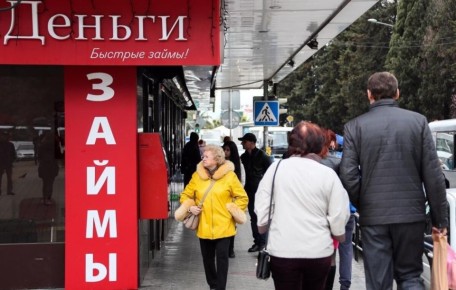 Новые правила микрозаймов в России: к чему готовиться заемщикам