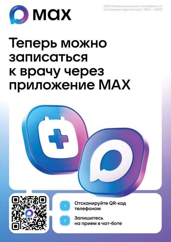 � �������� ������ ������� ���-��� ��� ������ � ����� � ���������� MAX