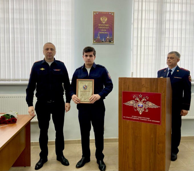 В ОМВД России по Пригородному району РСО-Алания подведены итоги оперативно-служебной деятельности за 2025 год В ОМВД России по Пригородному району РСО-Алания подведены итоги оперативно-служебной деятельности за 2025 год