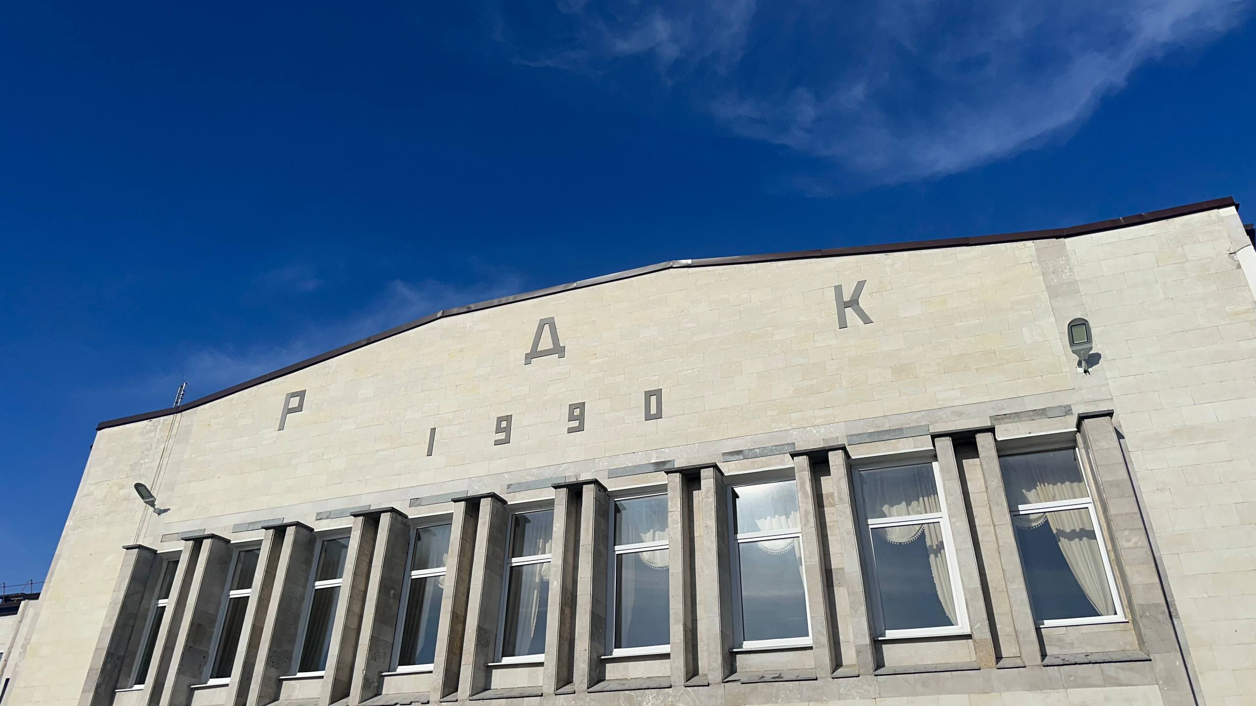 Министр культуры РСО-Алания провёл приём граждан в Ирафском районе