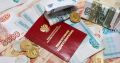 Документация к пенсии в 100 тысяч рублей превращает обычную часть финансовой бытовой реальности