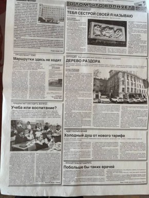 �� ������� ������. � ���, ��� ������� ������ ����� ������� � ��