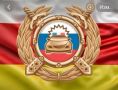 Управление Госавтоинспекции МВД по РСО-Алания информирует: