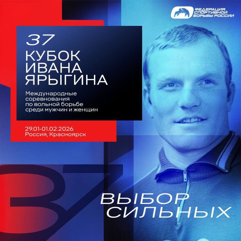 ����� ����� ������� - 2026