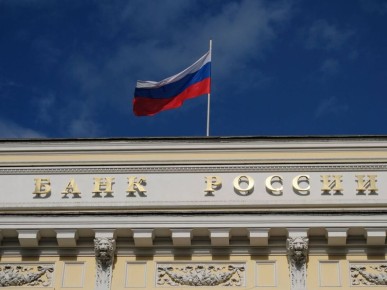 Центробанк анонсировал техработы на своем сайте 31 января