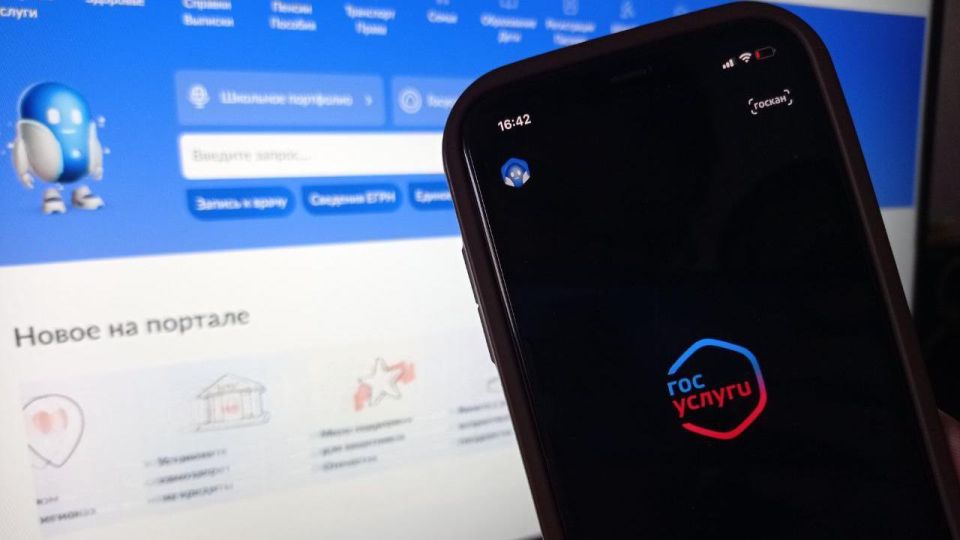 � 16 ������� 2025 ���� �� ������ ������� �������� ������� � �������� ������ ����������� ������ � �QR-��� ��� ������������� ������� ��������� ��λ