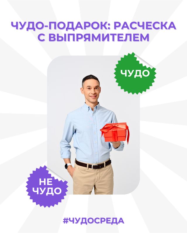 ��������-�����������: ��������� ������� �� Philips