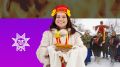 Масленица 2026: зимние гулянья и традиции с блинами
