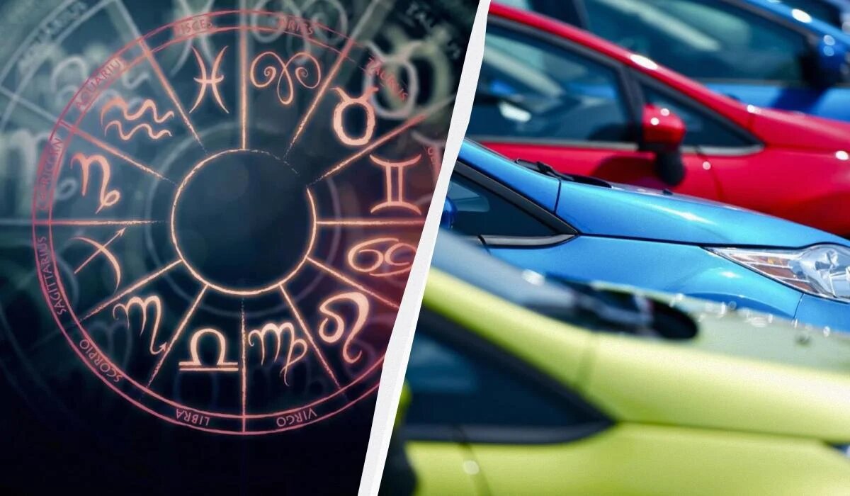 Автомобили по знакам Зодиака: найдите своего идеального спутника