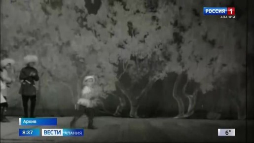 Сегодня в Осетии вспоминают заслуженного деятеля искусств, артиста балета и хореографа Хаджисмела Варзиева