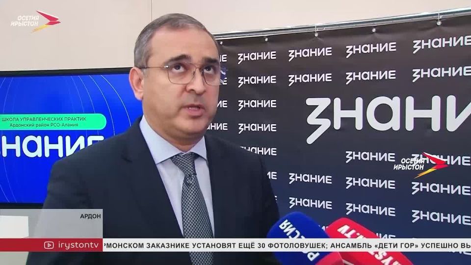 В Ардоне стартовала "Школа управленческих команд"