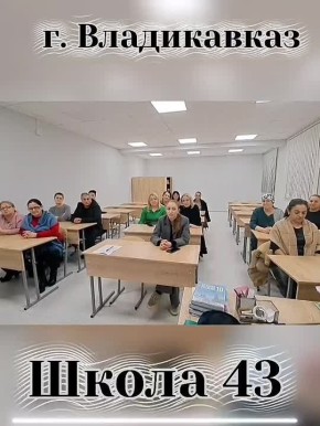 ������� ��������� �� ���������� ������������ ��������� �������� ���������������� ���� ������ �� �. ����������� ������� ������� � ������������ ��������� ��������������� ���� � 25, � 30 � � 43