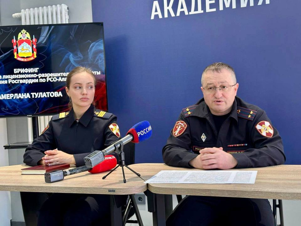 Начальник Центра лицензионно-разрешительной работы Управления Росгвардии по Республике Северная Осетия-Алания подполковник полиции Тамерлан Тулатов в рамках брифинга рассказал представителям региональных СМИ о нововведениях...