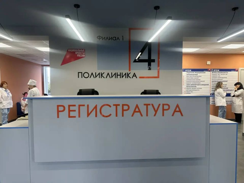 Во Владикавказе торжественно открыли филиал №1 Поликлиники №4 после капитального ремонта