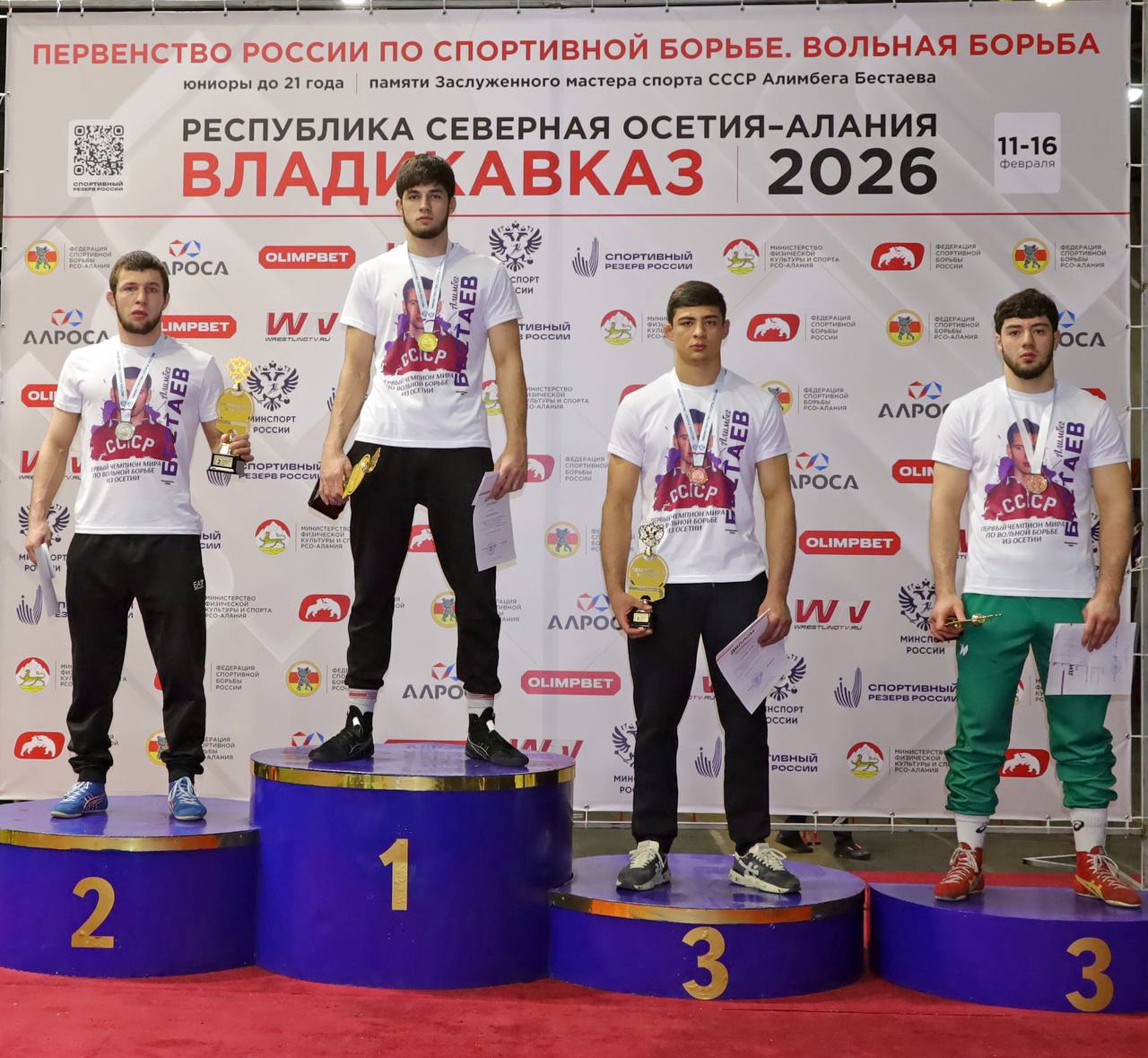 ФОТО! Финал весовой категории до 86 кг: Ахмад Мукутов (Дагестан) - Магомед Идрисов (Дагестан) ФОТО! Финал весовой категории до 86 кг: Ахмад Мукутов (Дагестан) - Магомед Идрисов (Дагестан)