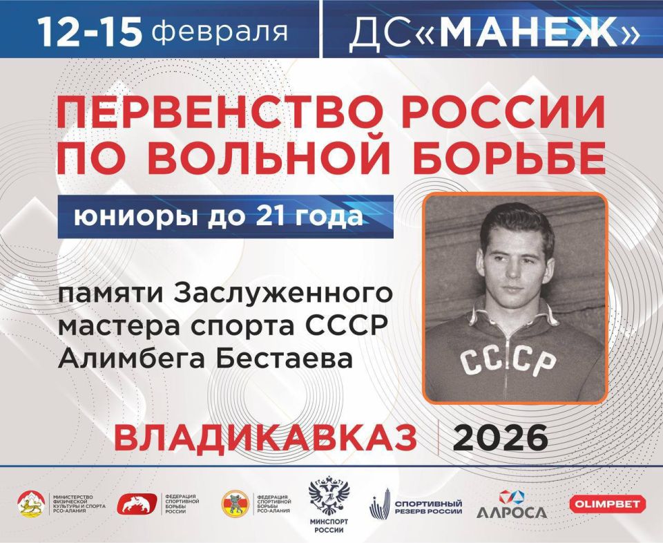 ���������� ������ U-20 �� ������� ������ ����� ������� �� 21 ����