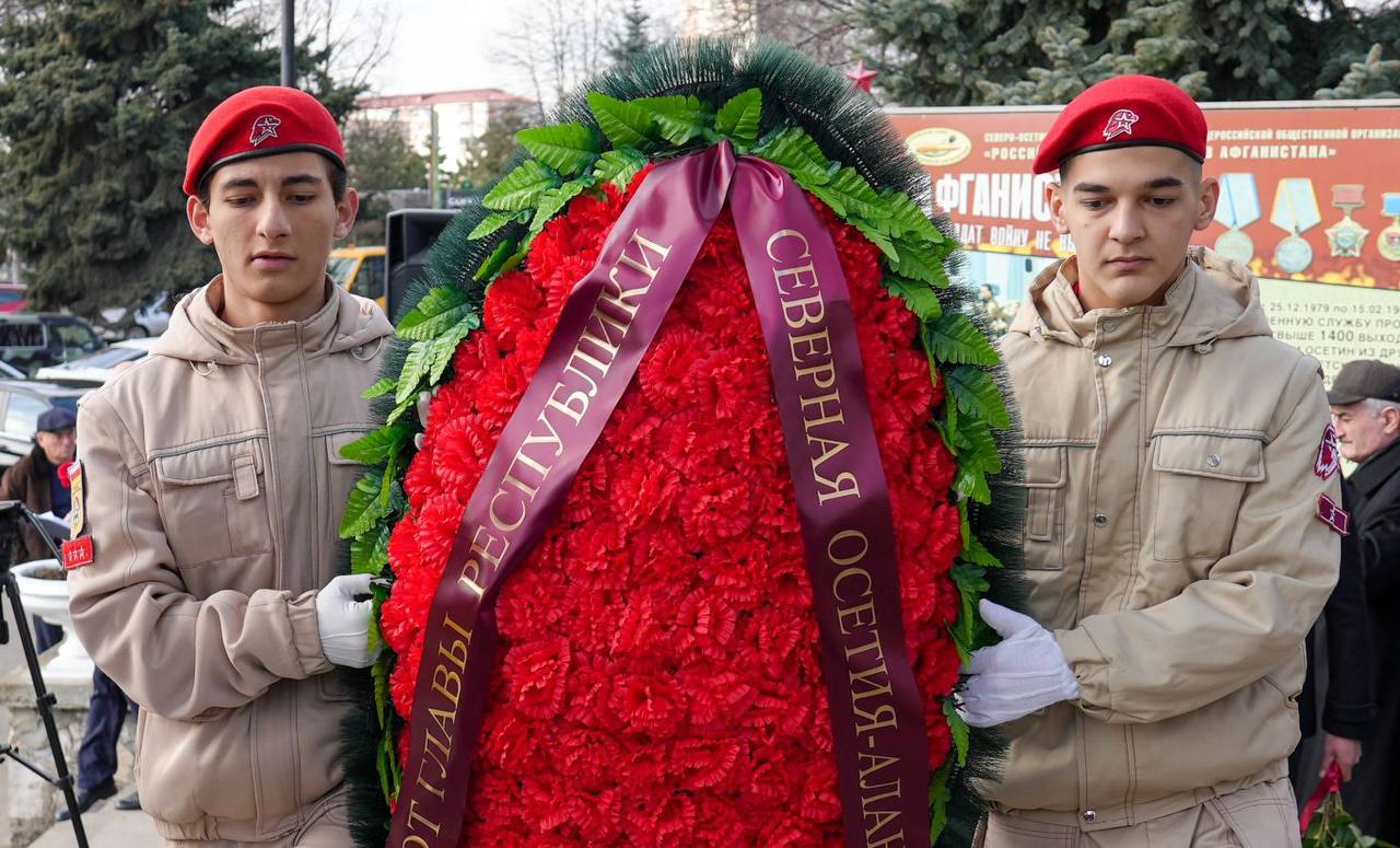 Глава РСО – Алания Сергей Меняйло принял участие в памятном мероприятии, посвященном 37-й годовщине вывода ограниченного контингента советских войск из Афганистана Глава РСО – Алания Сергей Меняйло принял участие в памятном мероприятии, посвященном 37-й годовщине вывода ограниченного контингента советских войск из Афганистана