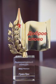 Полицейскими Моздокского района проводится профилактика дорожно-транспортных происшествий среди военнослужащих Полицейскими Моздокского района проводится профилактика дорожно-транспортных происшествий среди военнослужащих