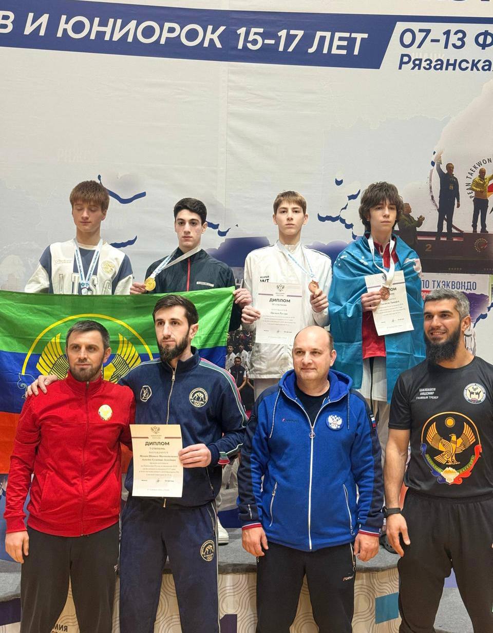 Первенство России по тхэквондо: спортсмены из Северной Осетии завоевали четыре награды Первенство России по тхэквондо: спортсмены из Северной Осетии завоевали четыре награды
