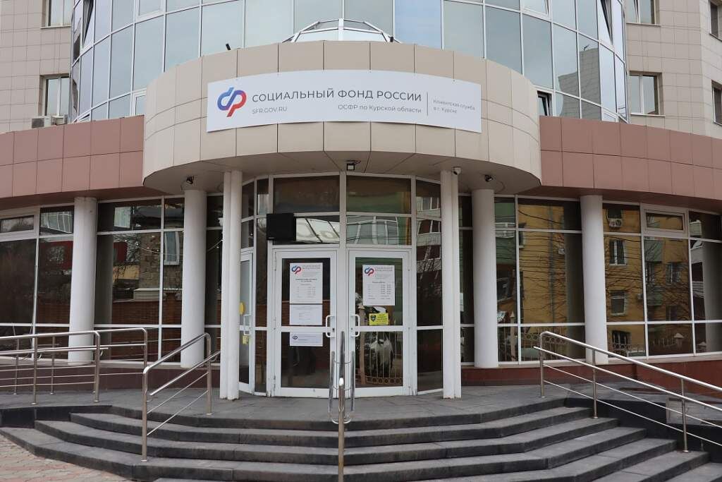 График выплаты пенсий и пособий в Курской области в феврале 2026 года