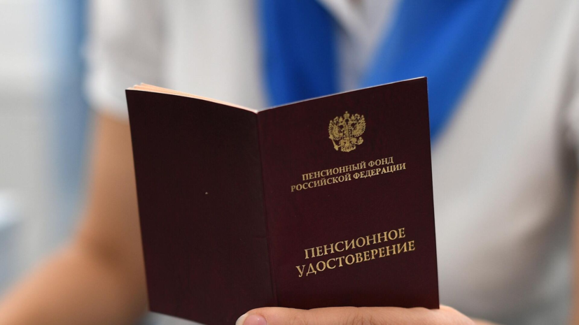 Когда пенсионерам стоит подумать о перерасчёте пенсии?