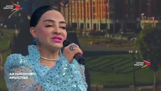 ��������� ��� - "������� ���"