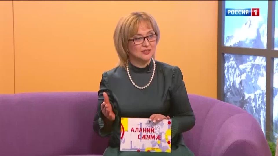 Гость программы "Аланий Сум" мастерица Рита Дзагкоева – Зураева