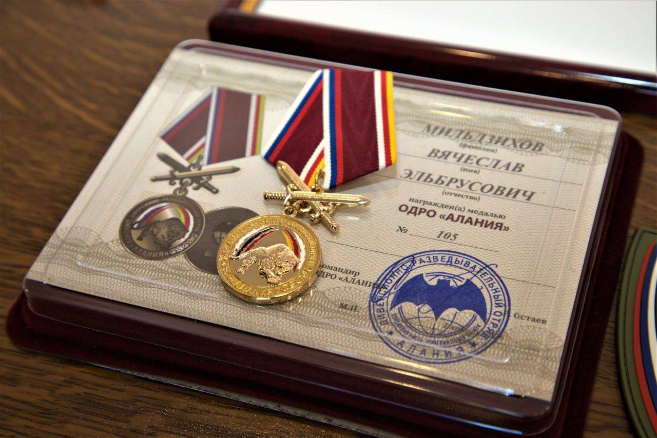 Вячеслав Мильдзихов: С особым трепетом и честью принял медаль и Вячеслав Мильдзихов: С особым трепетом и честью принял медаль и