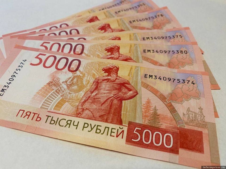 Единовременная выплата накопительной пенсии: как получить и какие суммы доступны