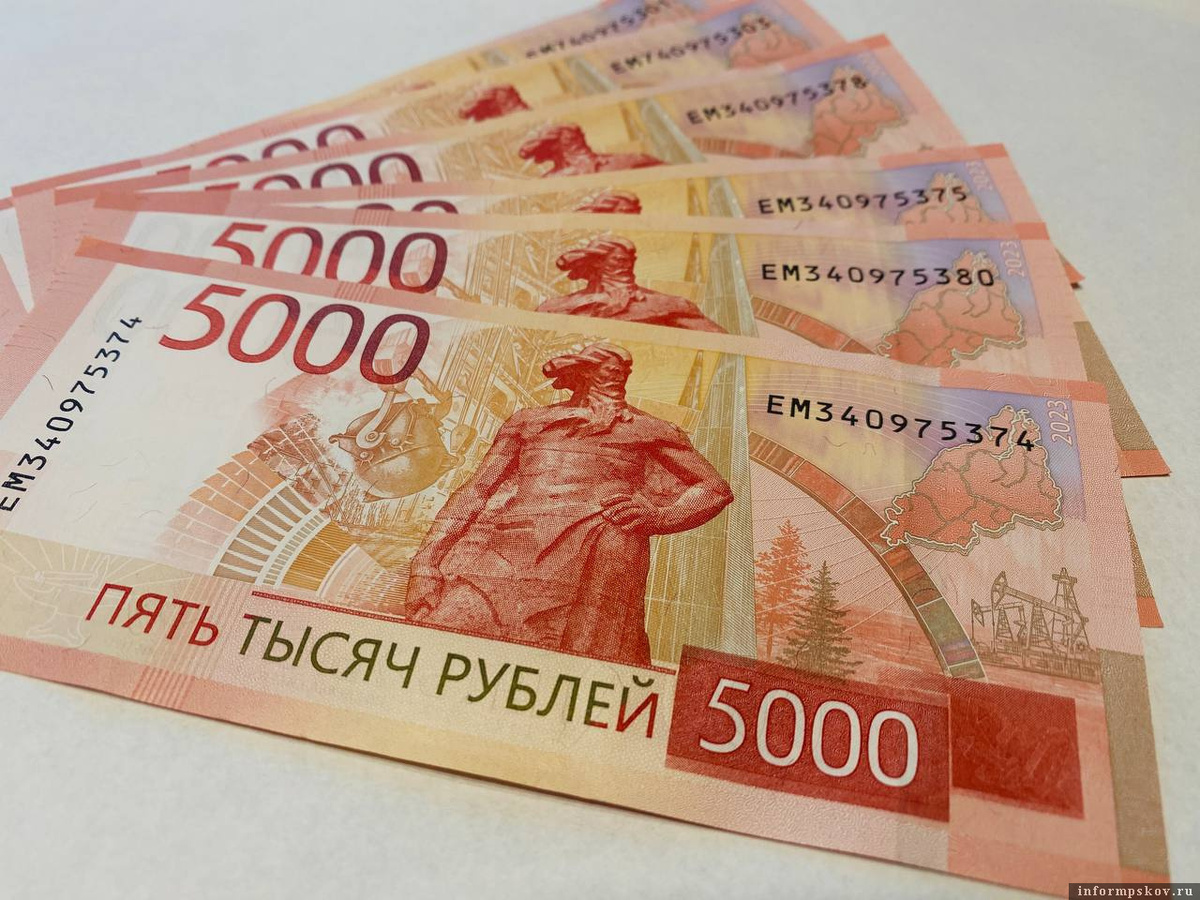 Единовременная выплата накопительной пенсии: как получить и какие суммы доступны